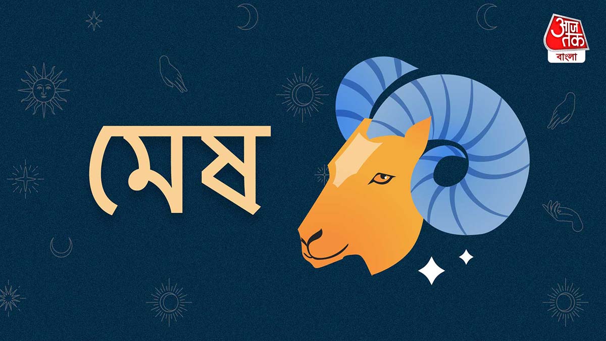Surya Grahan Rashifal