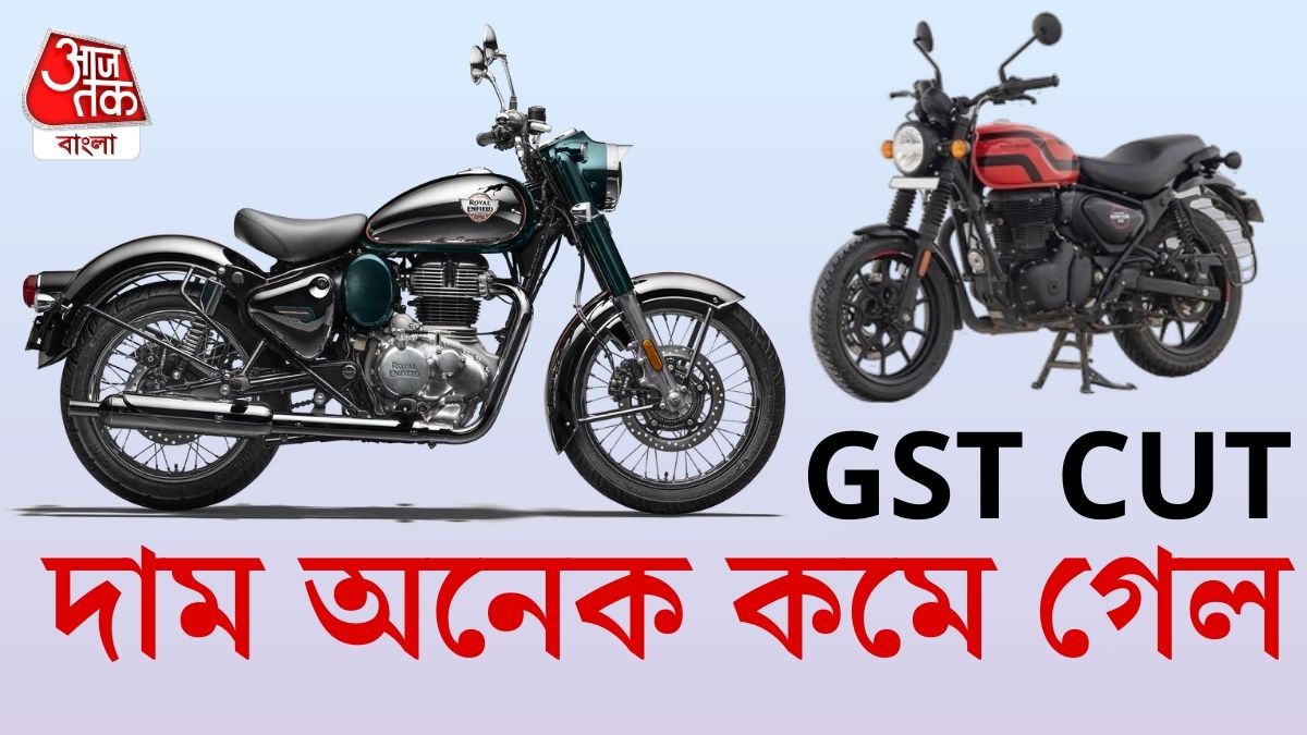 রয়্যাল এনফিল্ড লাভার