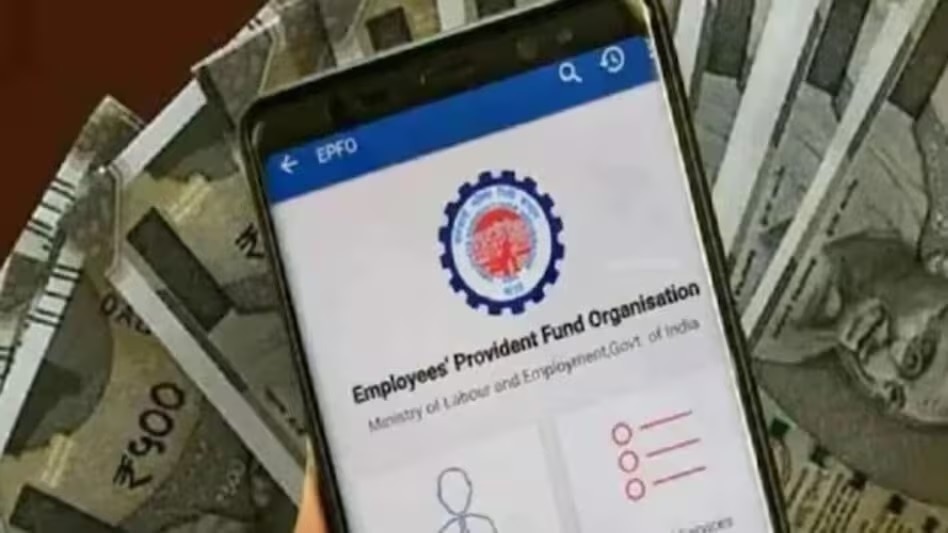  পিএফ অ্যাকাউন্ট থেকে টাকা তোলা যাবে এটিএমে