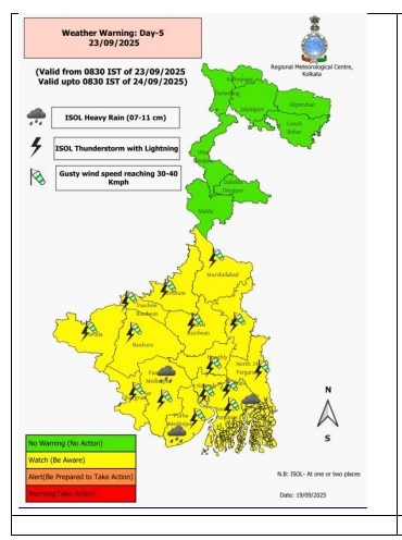 ২৩ সেপ্টেম্বর