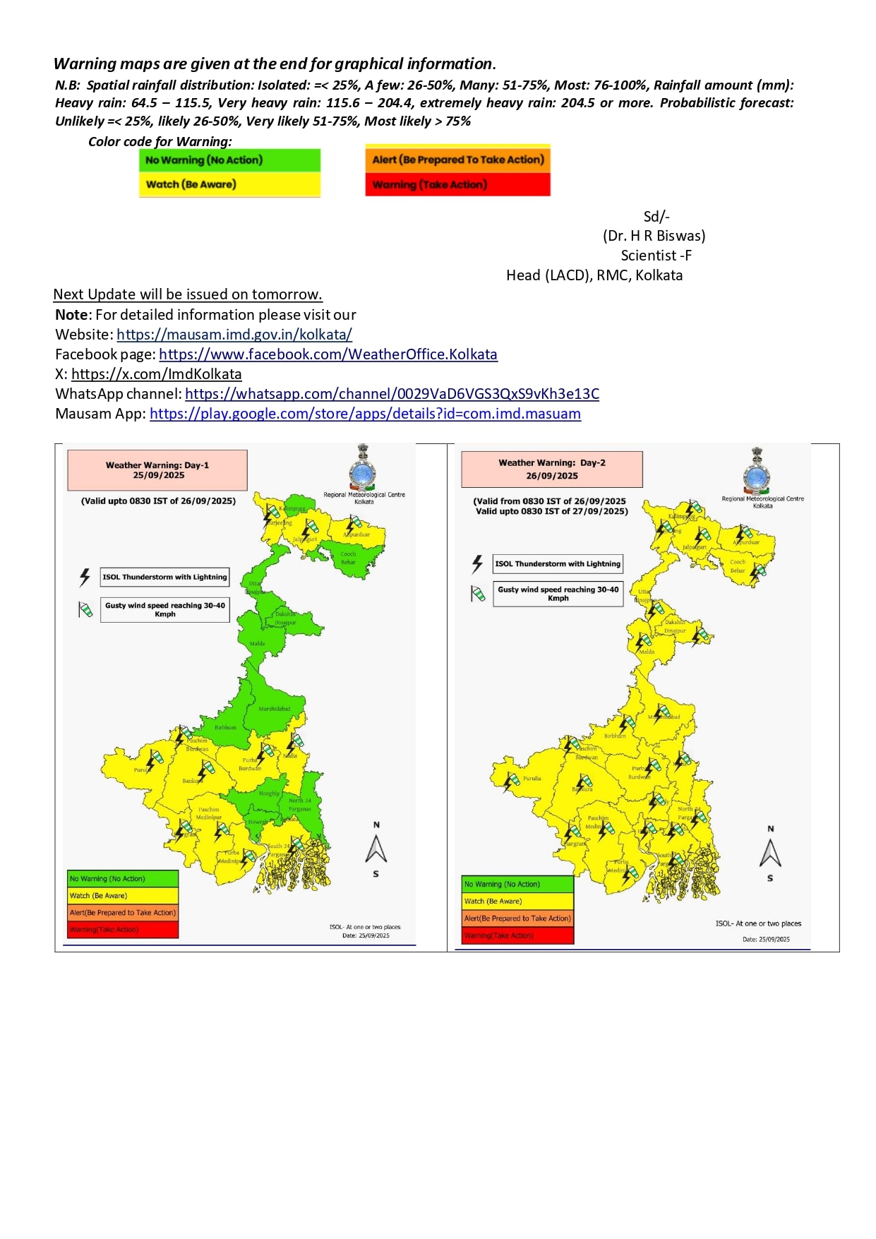 একের পর এক নিম্নচাপ এবং ঘূর্ণাবর্ত