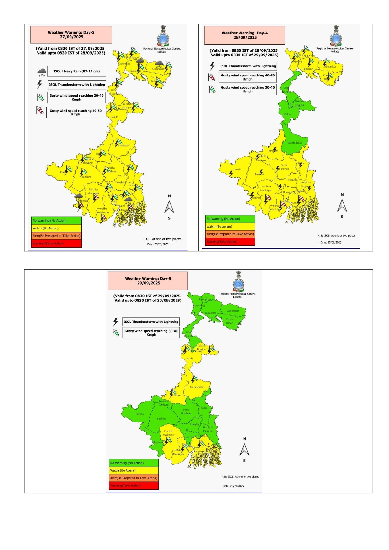ঝড়ো হাওয়ার গতি ৫০ থেকে ৬০ কিলোমিটার 