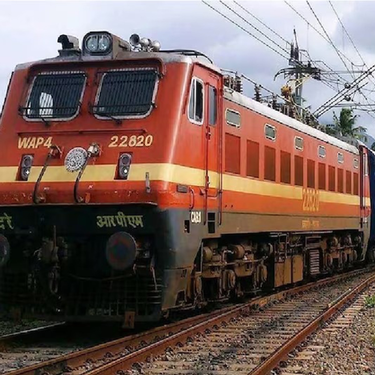 ট্রেন