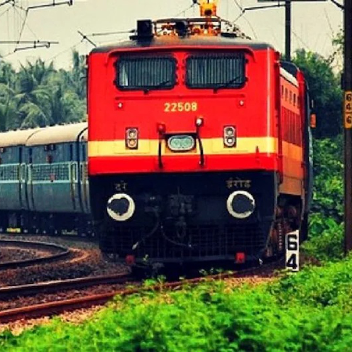 ট্রেন