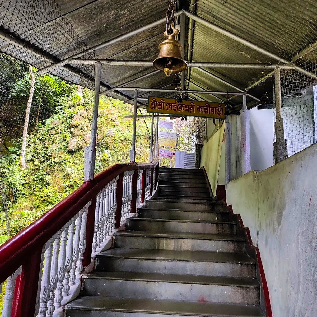 সেবকেশ্বরী কালীমন্দির