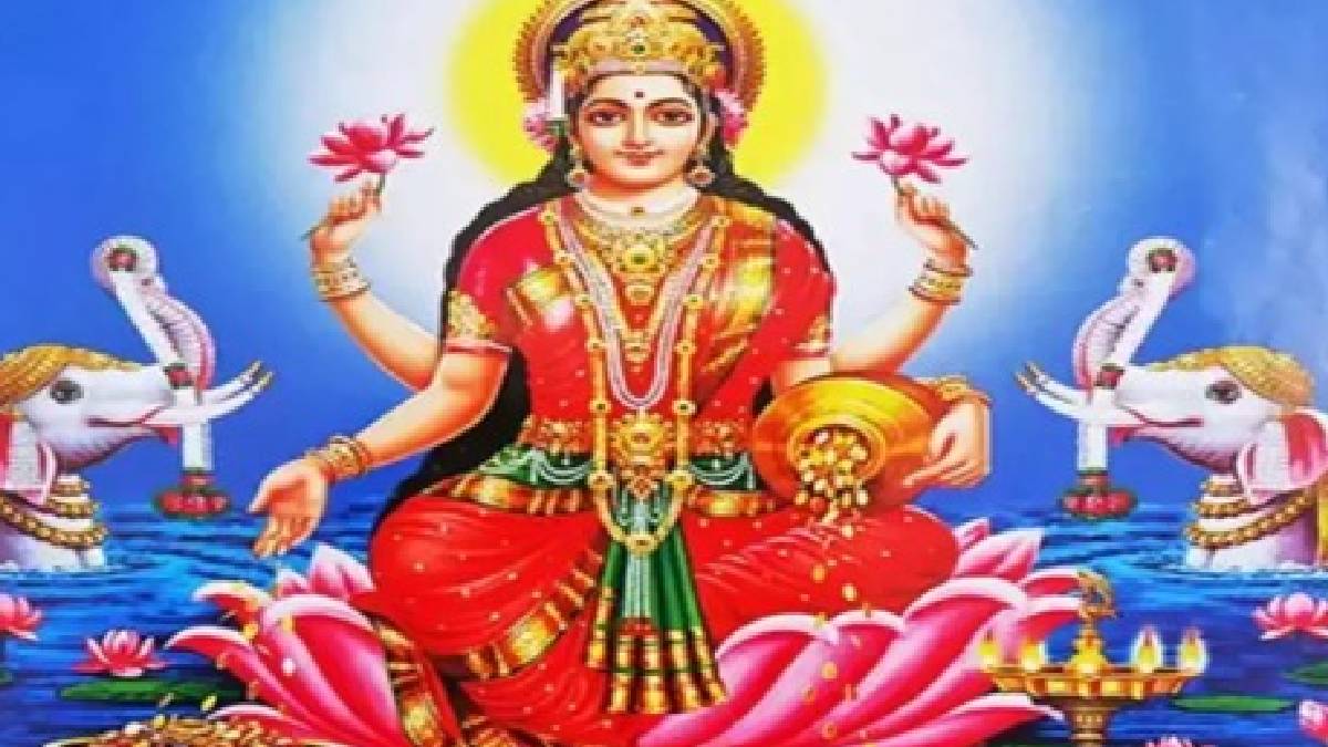 Lakshmi Puja 