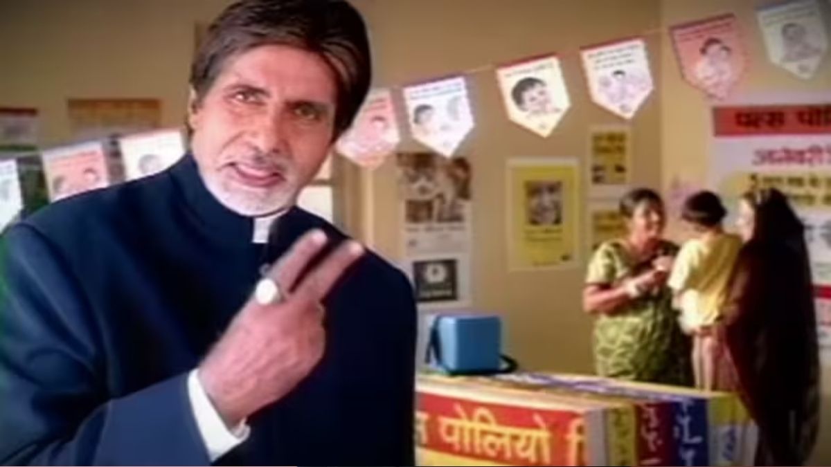 ‘দো বুন্দ জিন্দগি কে’ ‘দো বুন্দ জিন্দগি কে’