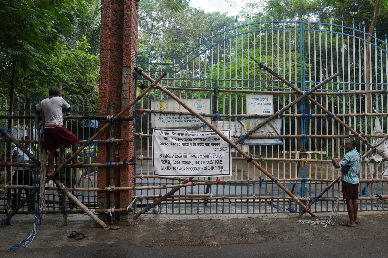 ছটপুজোয় বন্ধ থাকছে রবীন্দ্র সরোবর, কলকাতার কোন কোন ঘাটে পুজো?  ছটপুজোয় বন্ধ থাকছে রবীন্দ্র সরোবর, কলকাতার কোন কোন ঘাটে পুজো?