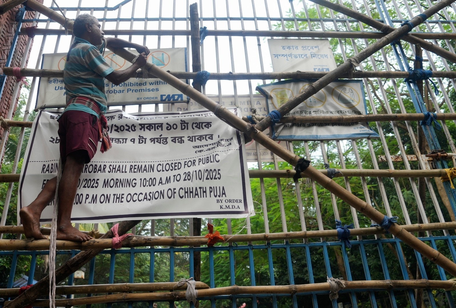 ছটপুজোয় বন্ধ থাকছে রবীন্দ্র সরোবর, কলকাতার কোন কোন ঘাটে পুজো?  ছটপুজোয় বন্ধ থাকছে রবীন্দ্র সরোবর, কলকাতার কোন কোন ঘাটে পুজো?