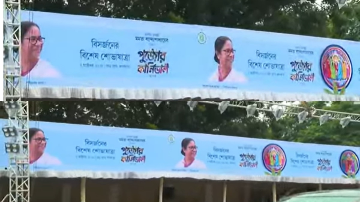 Durga Puja Carnival 2025 