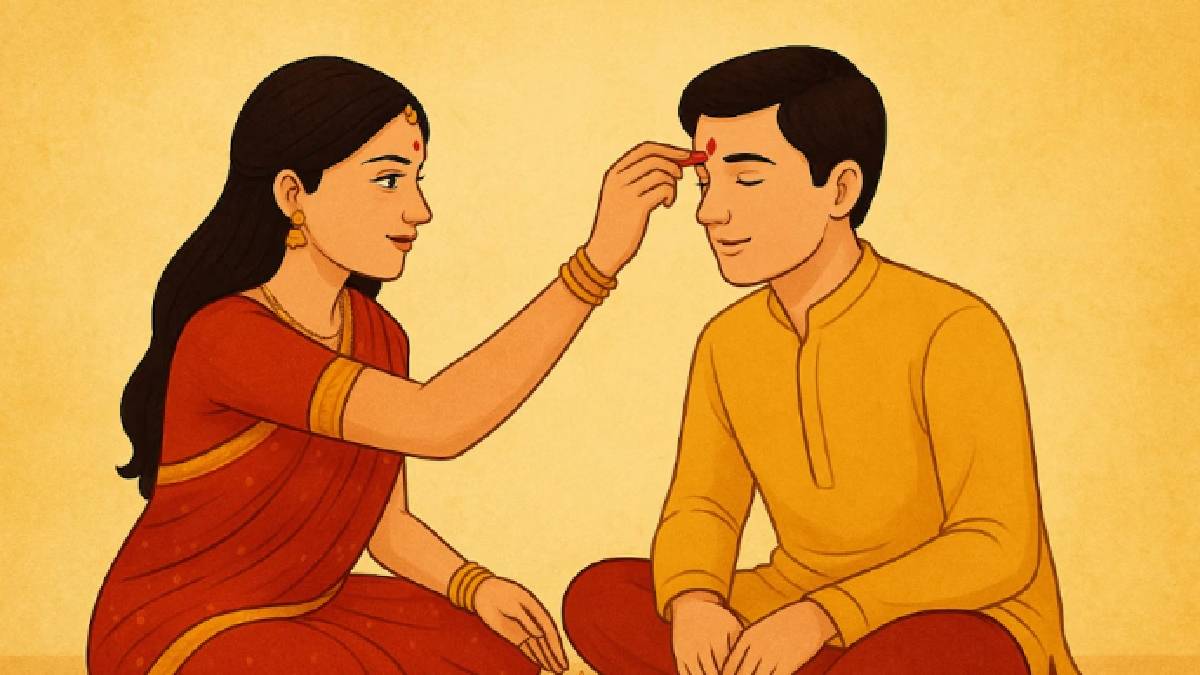 ভাইফোঁটা হল ভাই ও বোনের মিলন উৎসব