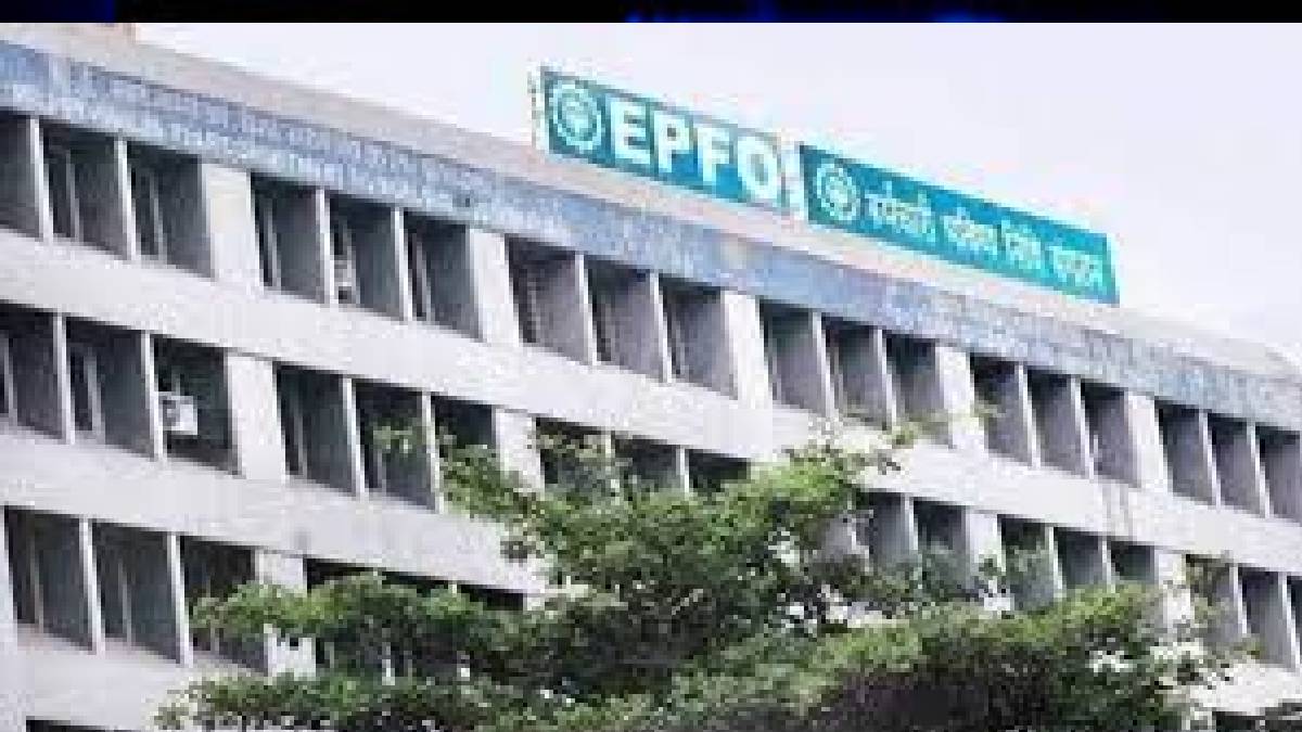 সংস্থার জমা দেওয়া টাকা এবং নিজের মজুত দেওয়া টাকার সমস্তটাই তোলা যাবে