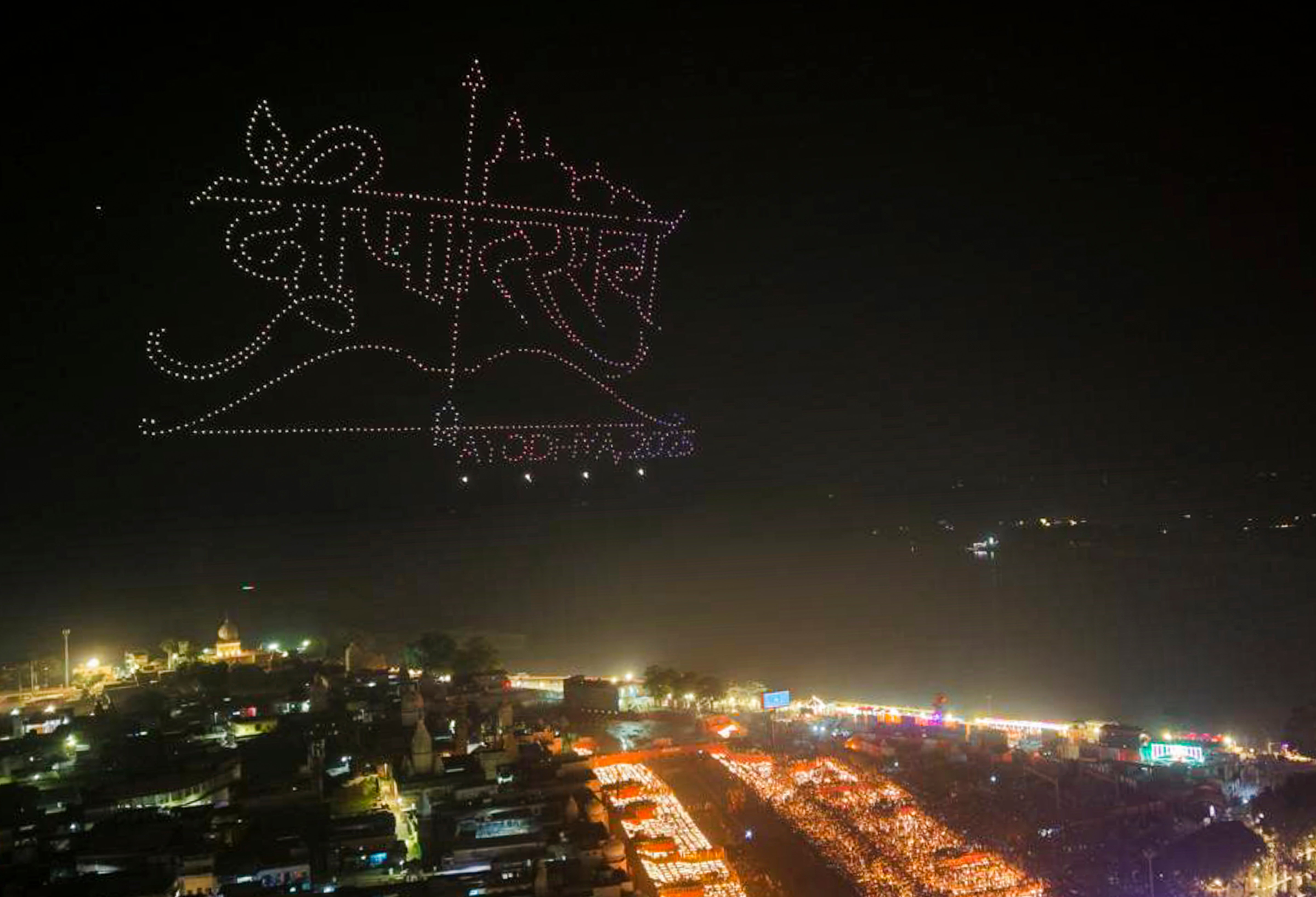জয় শ্রী রাম