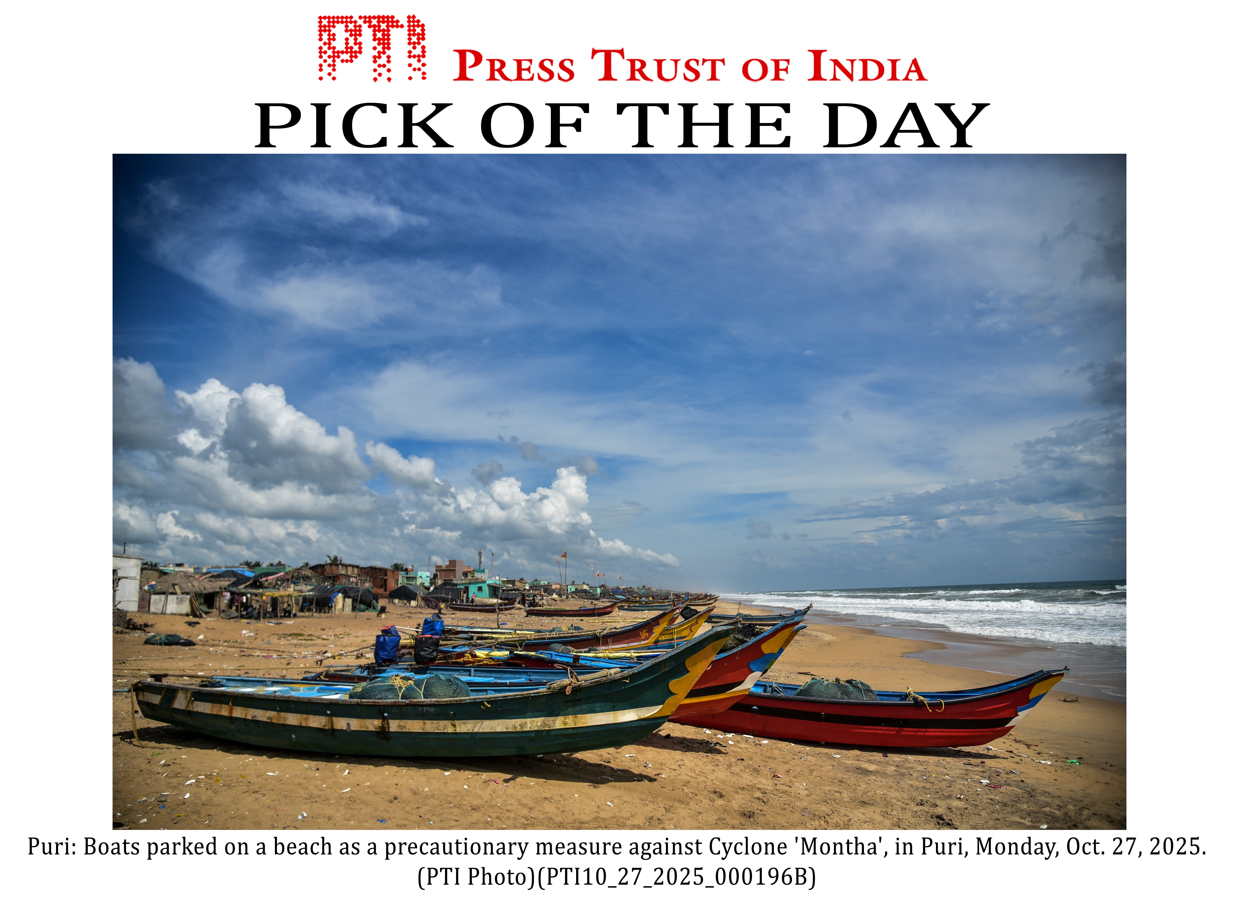 জেলা প্রশাসনগুলি কন্ট্রোলরুম খুলেছে