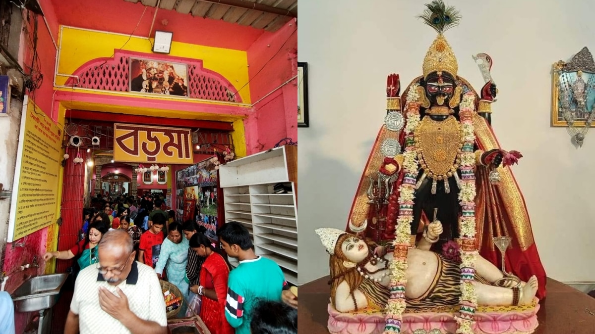 Naihati Boro Maa 