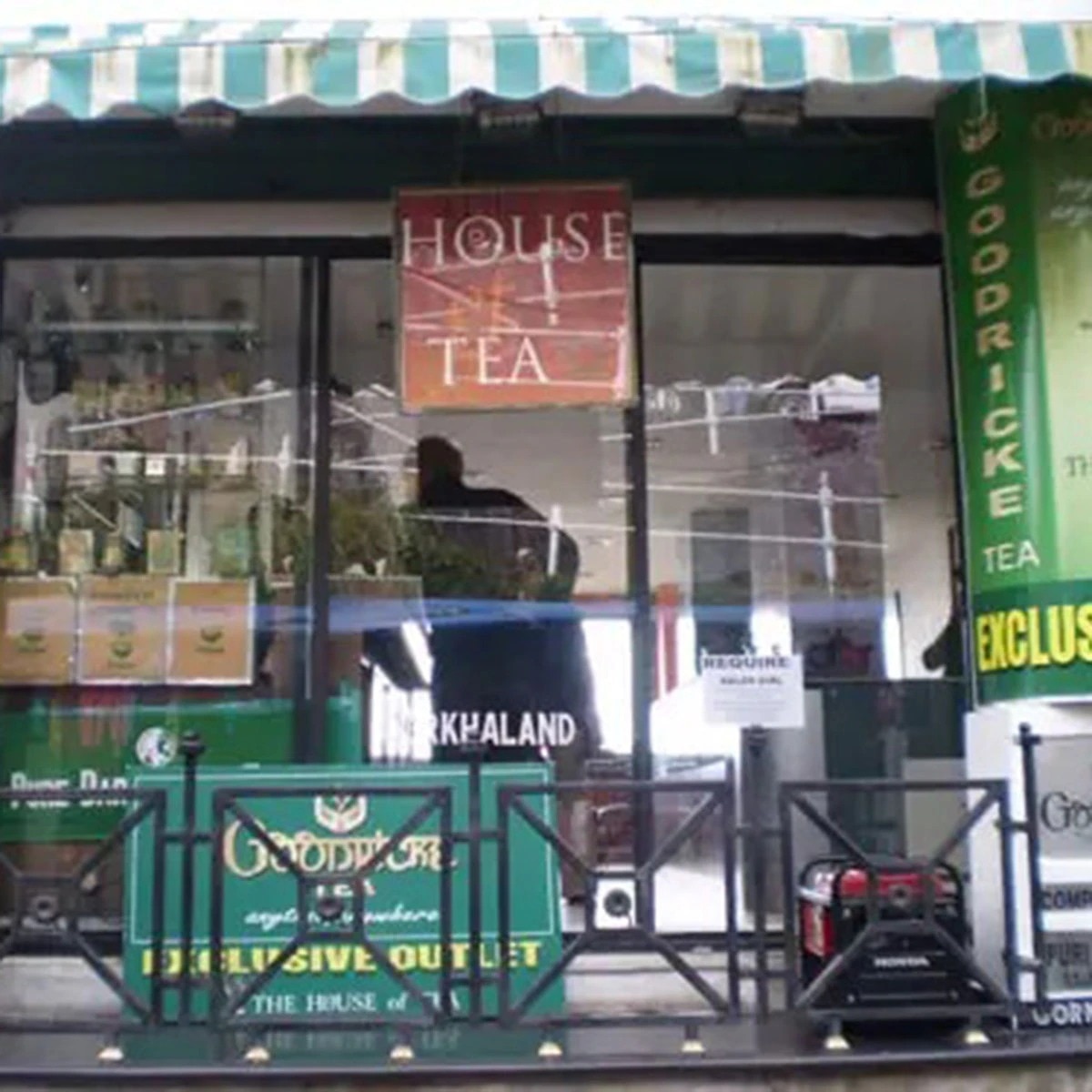 হাউস অফ টি (House Of Tea) হাউস অফ টি (House Of Tea)
