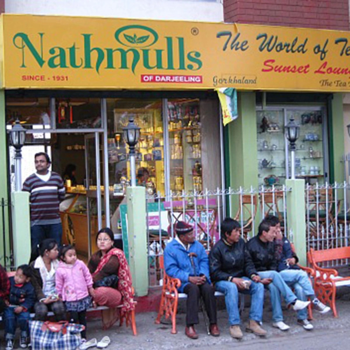 নাথমুলস(Nathmulls) নাথমুলস(Nathmulls)