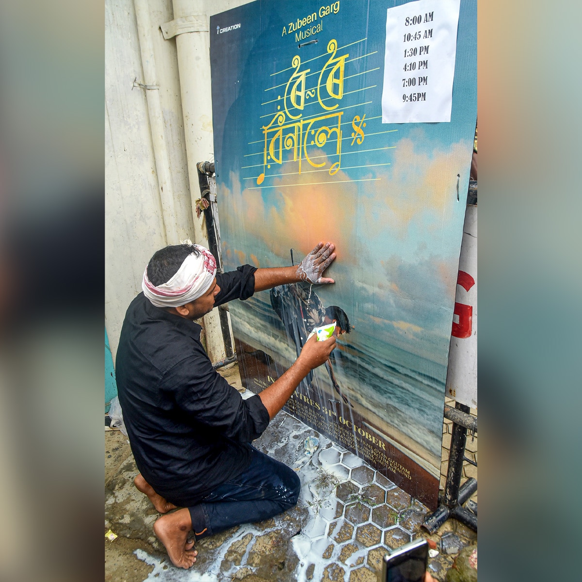 Roi Roi Binale movie Roi Roi Binale movie