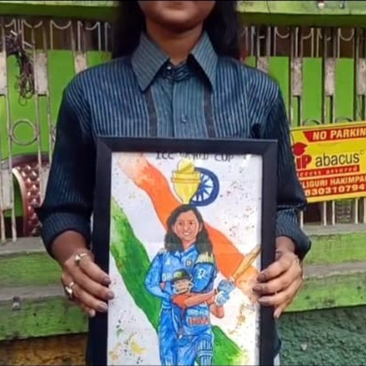 রিচা ঘোষ রিচা ঘোষ