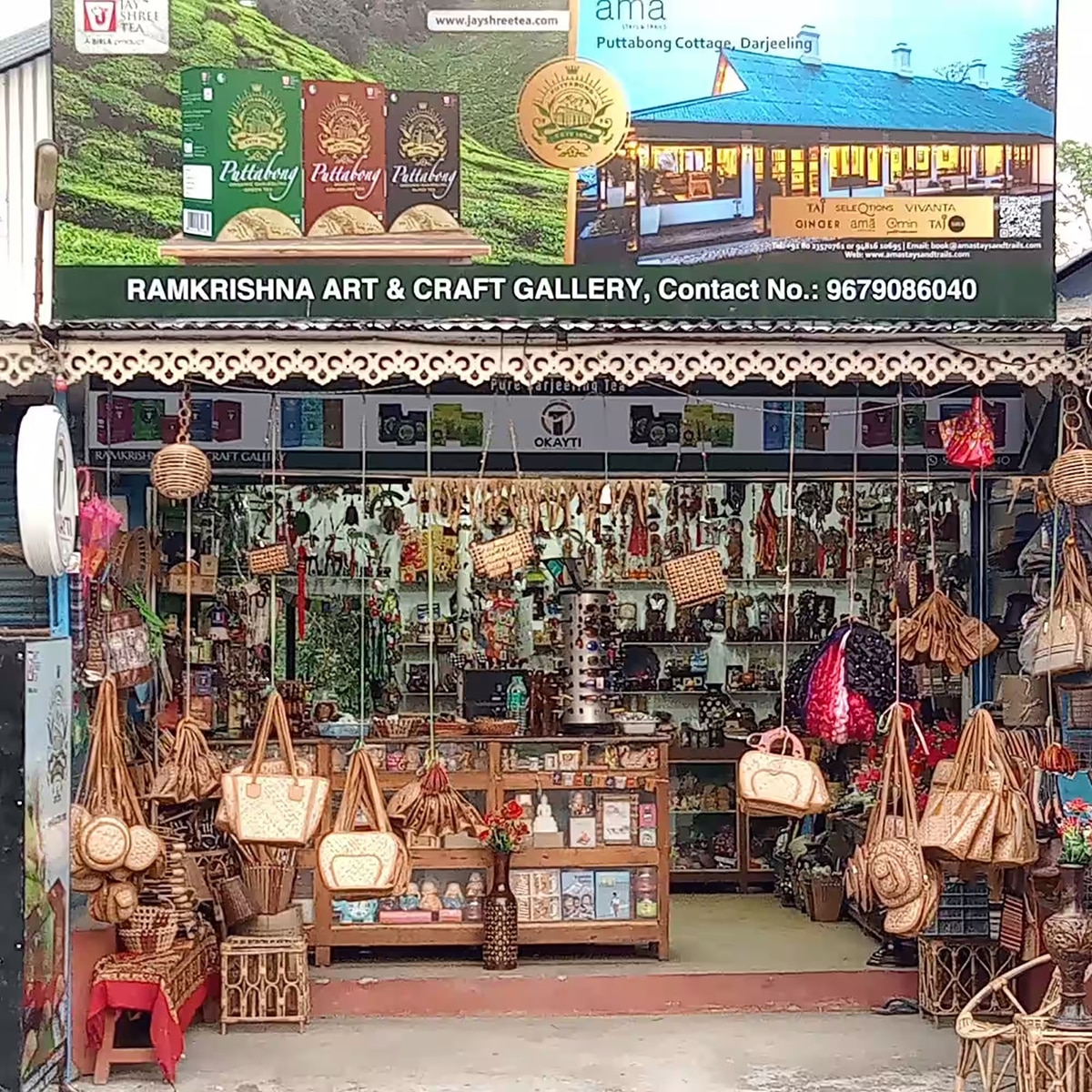 গরুমারা গরুমারা