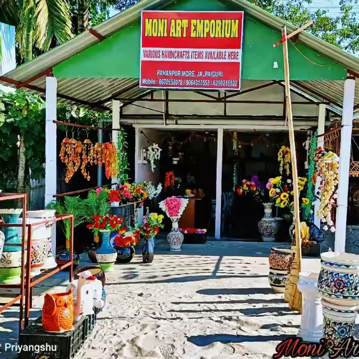 গরুমারা গরুমারা