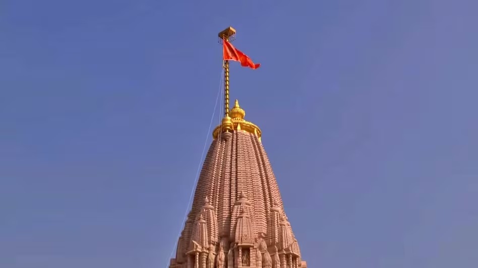 Ram Mandir PM Modi Flag Hoisting Ram Mandir PM Modi Flag Hoisting