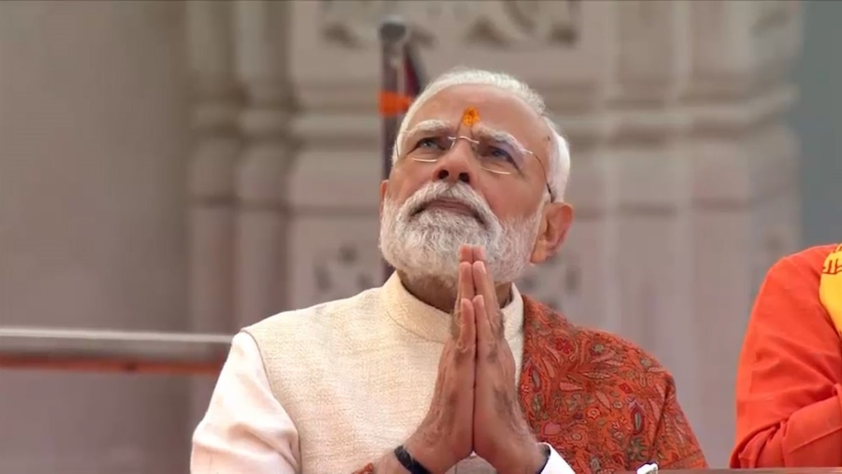 Ram Mandir PM Modi Flag Hoisting Ram Mandir PM Modi Flag Hoisting