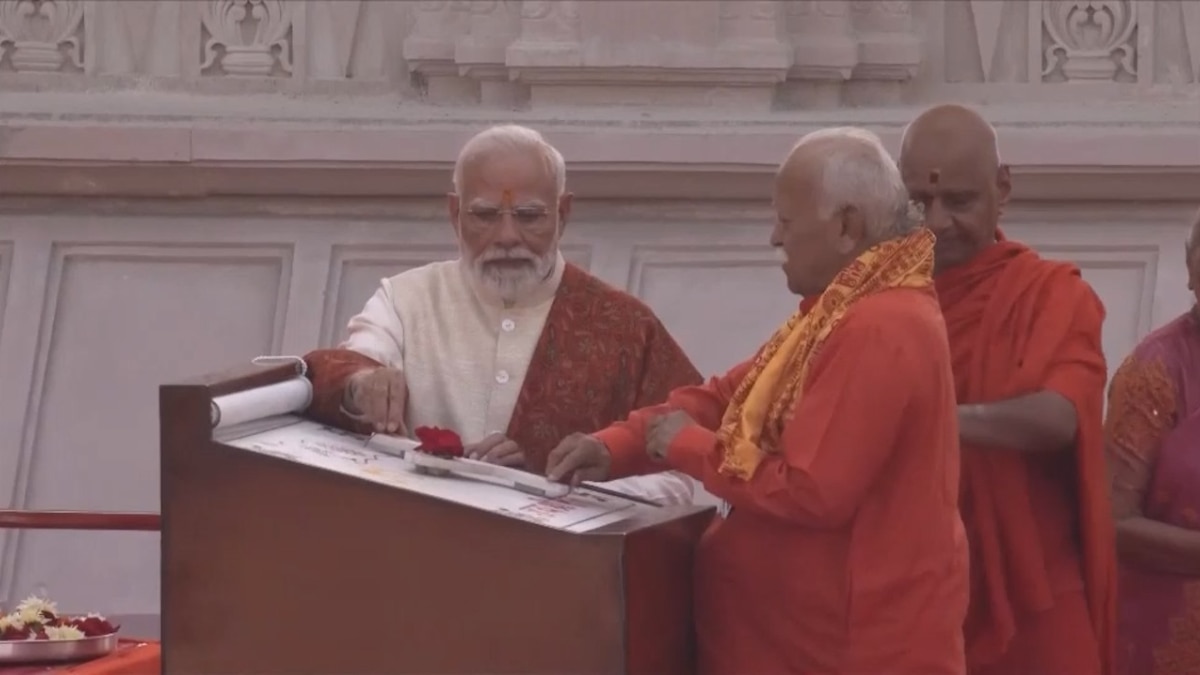 Ram Mandir PM Modi Flag Hoisting Ram Mandir PM Modi Flag Hoisting