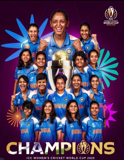 মেয়েদের 