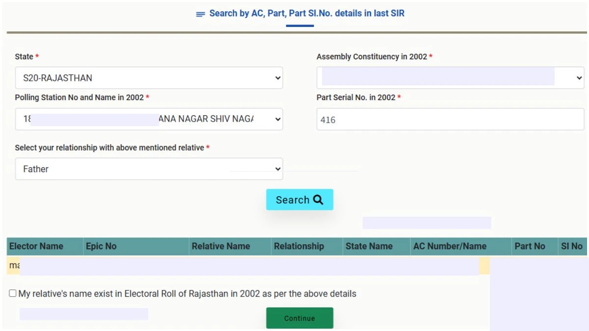 তারপর SIR করার নিশ্চয়তা পাবেন, যা সেভও করে রাখতে পারবেন তারপর SIR করার নিশ্চয়তা পাবেন, যা সেভও করে রাখতে পারবেন