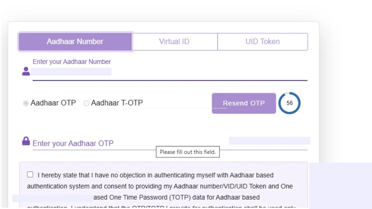 আরও কিছু বিবরণ পূরণ করতে হবে আরও কিছু বিবরণ পূরণ করতে হবে