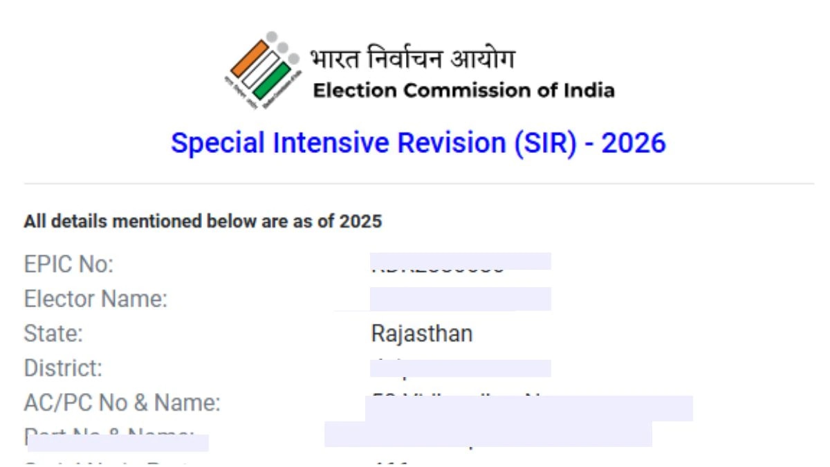 আধার কার্ড অথেনটিকেটর পৃষ্ঠাটি খুলবে আধার কার্ড অথেনটিকেটর পৃষ্ঠাটি খুলবে