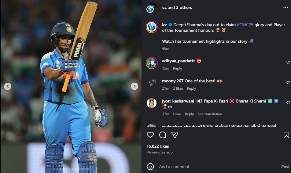 তুমুল সমালোচনা