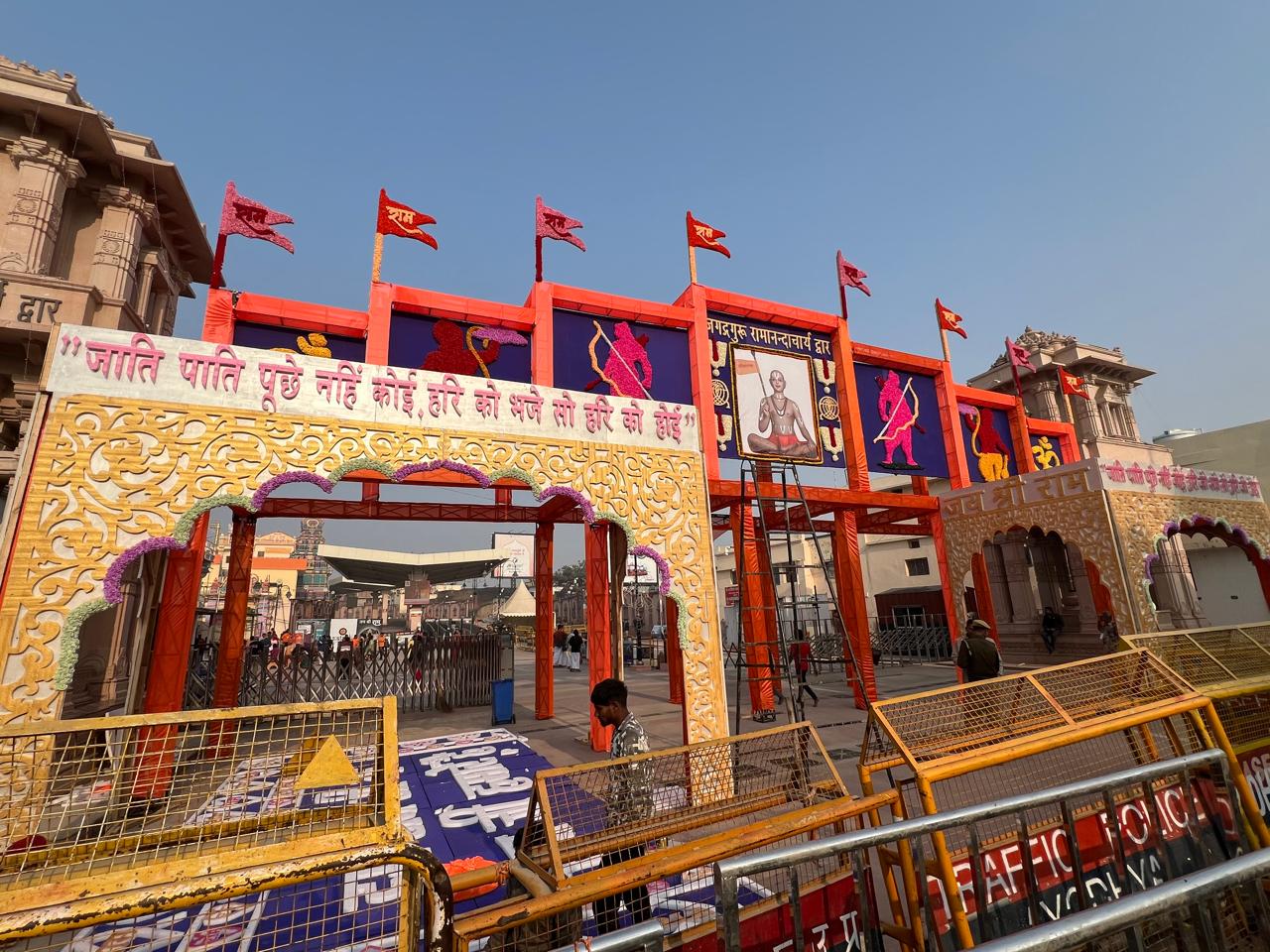 Ram Mandir Flag Hoisting 