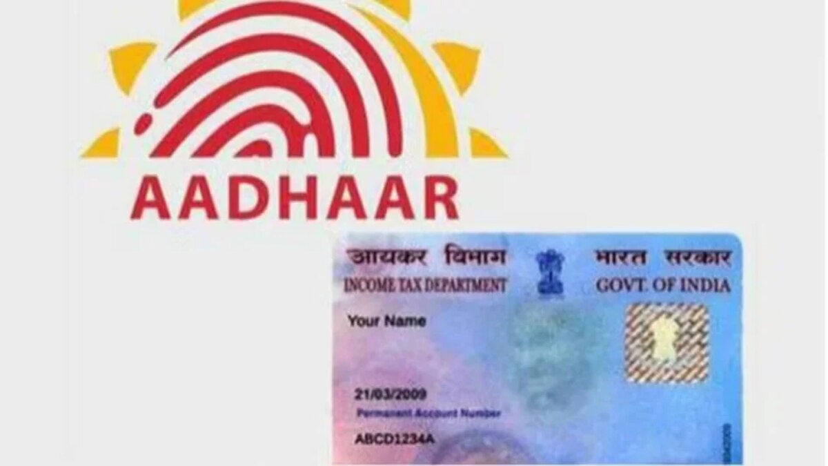 PAN Aadhaar Card Link 