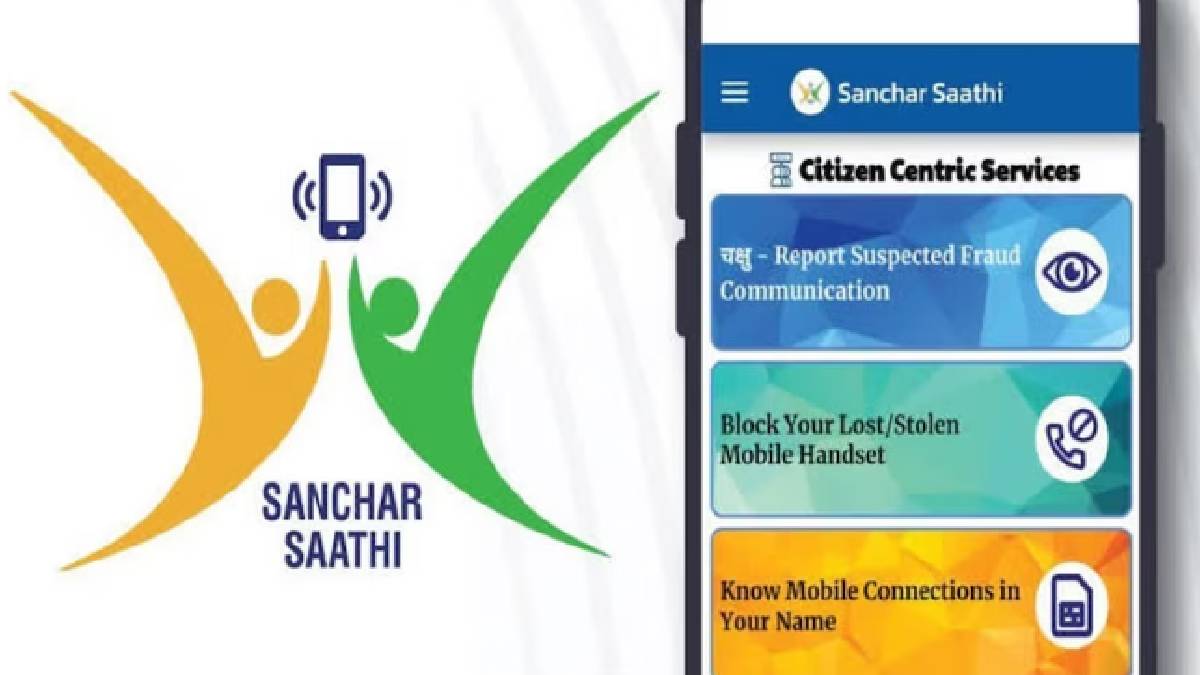 ভারত সরকারের টেলিকম মন্ত্রক নতুন একটি নির্দেশিকা জারি করেছে