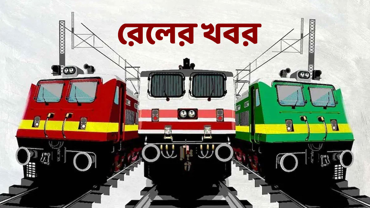 যদি রাত ১০টার পর ফোনে রিল দেখছেন অথবা জোরে গান শুনছেন যদি রাত ১০টার পর ফোনে রিল দেখছেন অথবা জোরে গান শুনছেন