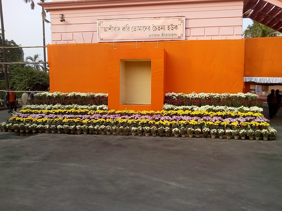 Kalpataru Utsav 2026 