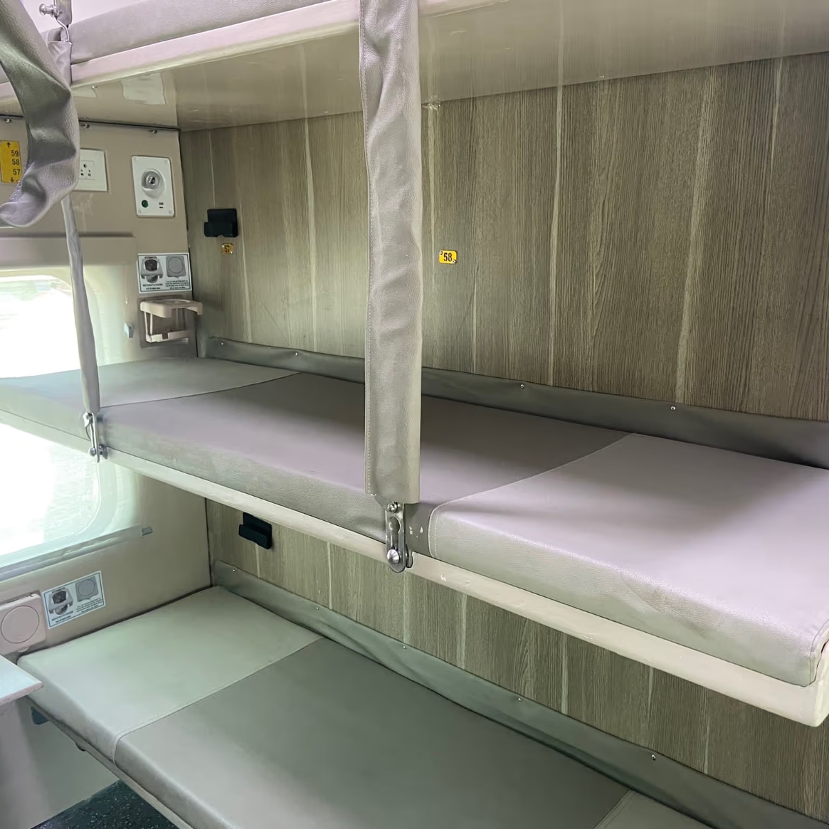 ট্রেন যাত্রীদের প্রায়শই এই প্রশ্ন থাকে