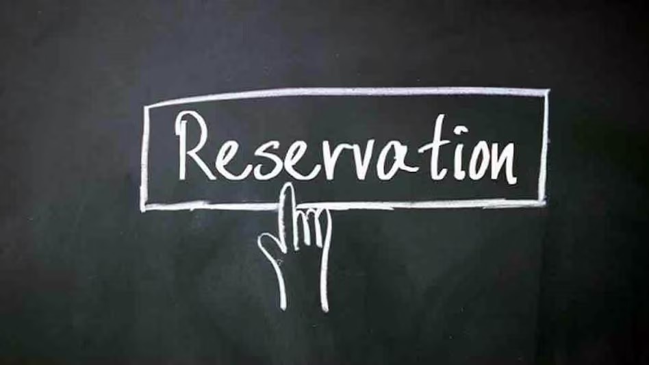 চাকরি প্রার্থীদের সংরক্ষণ নিয়ে গুরুত্বপূর্ণ রায় সুপ্রিম কোর্টের