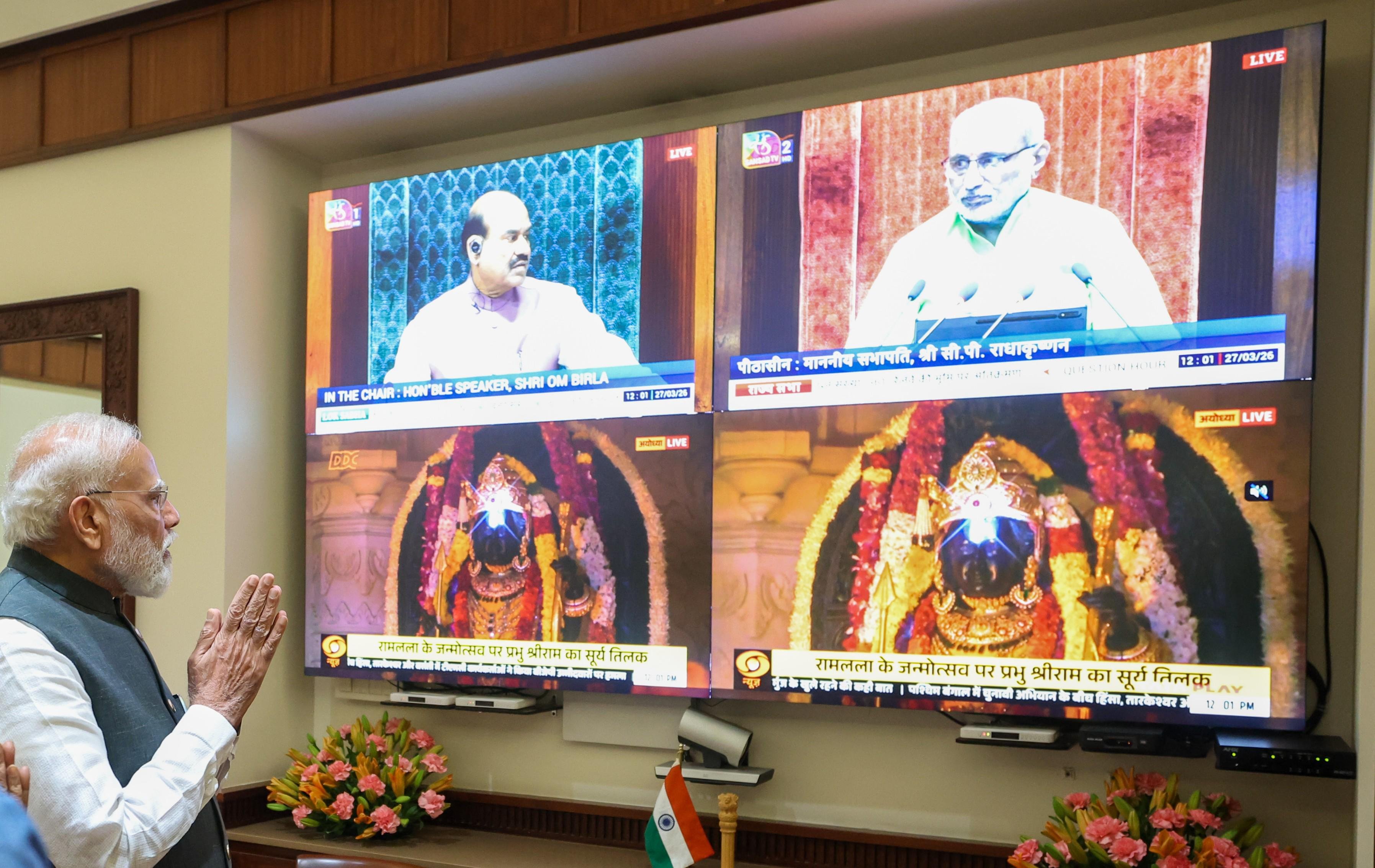 Ram Lalla Surya Tilak 