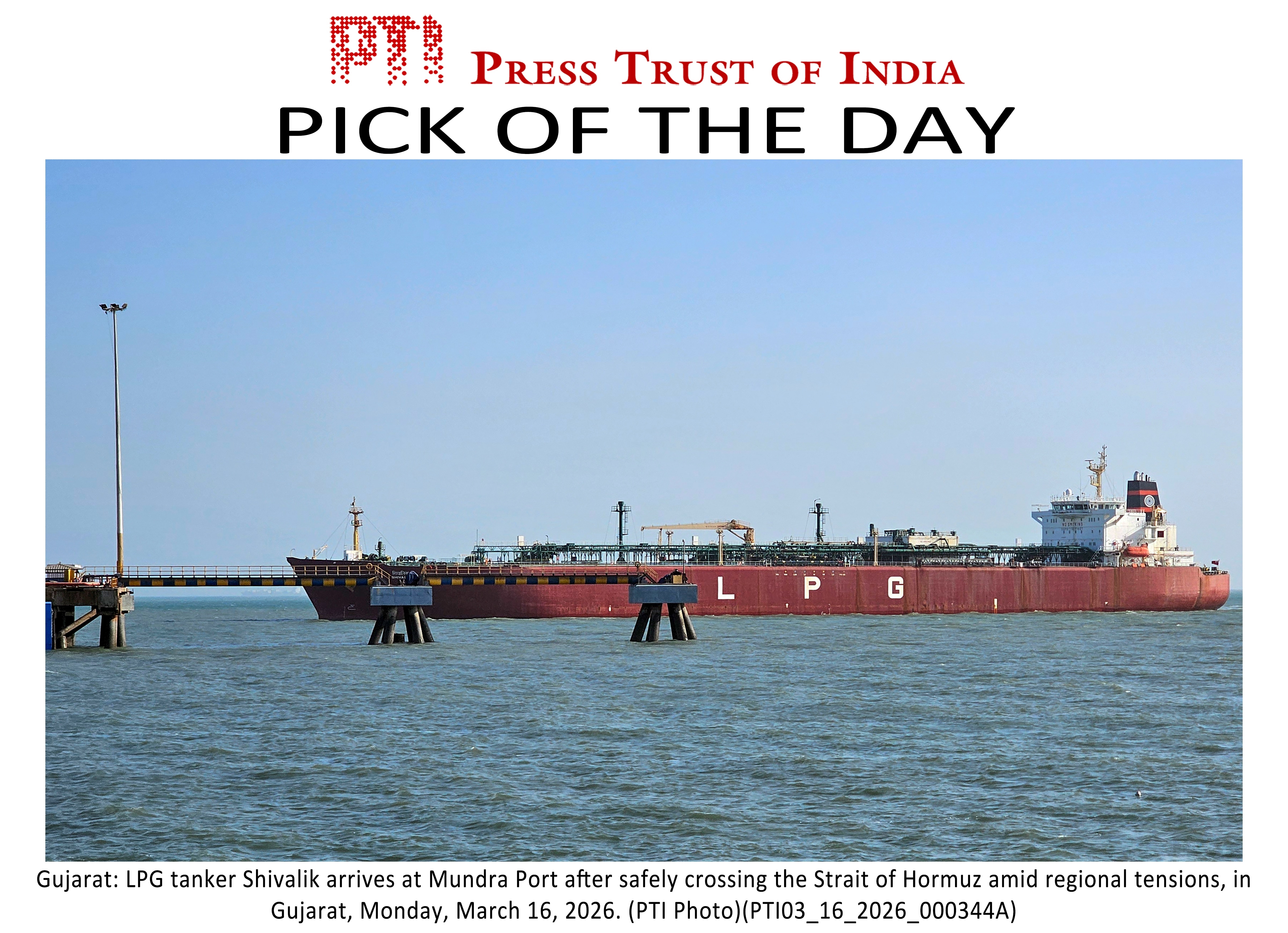 কত গুরুত্বপূর্ণ হরমুজ প্রণালী কত গুরুত্বপূর্ণ হরমুজ প্রণালী