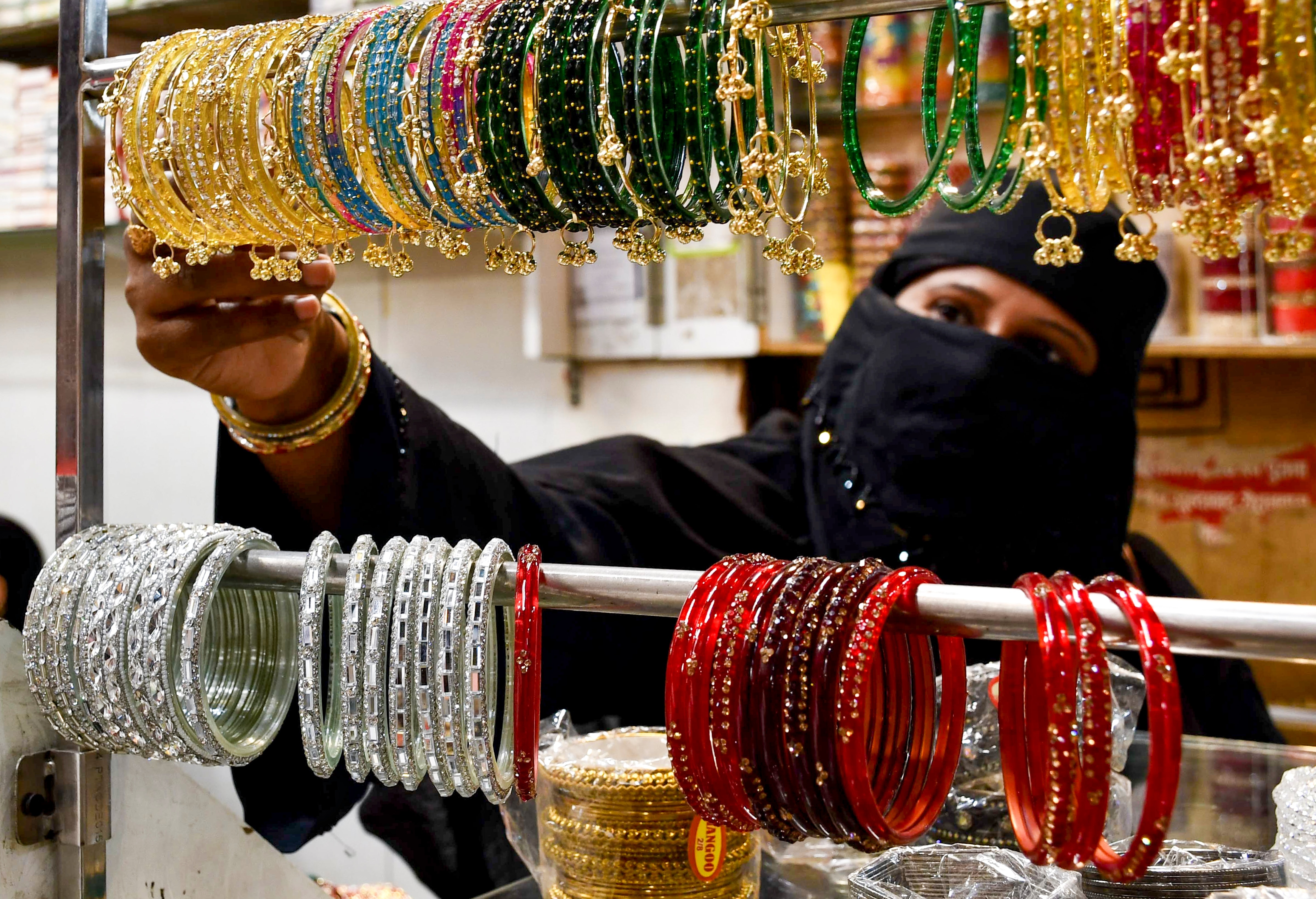  ইদ-উল-ফিতর