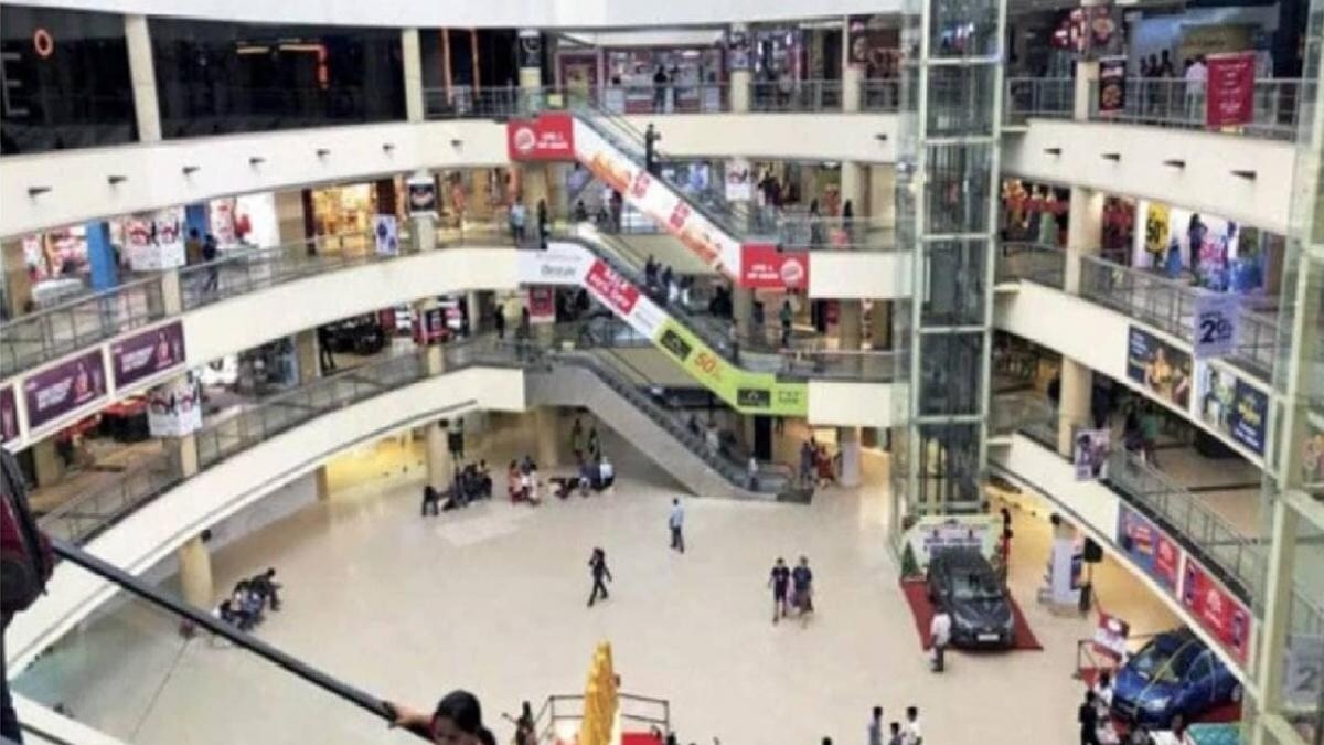 শপিং মল