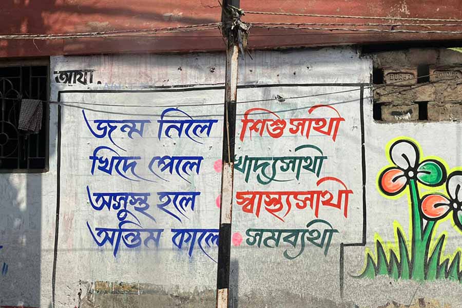 ক্যালিগ্রাফি আর শিল্পের ছোঁয়া