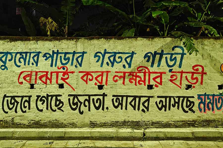 বাংলার ভোট সংস্কৃতি