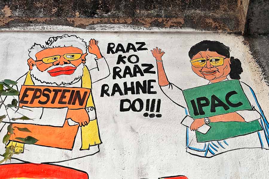 রঙিন, ছন্দময় দেওয়াল লিখন