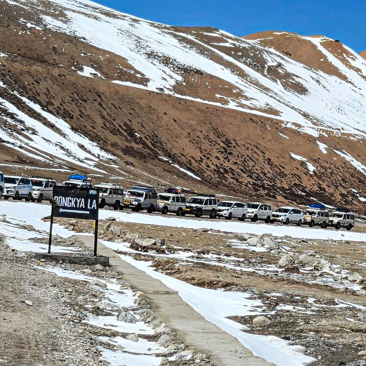 হিম-সেতু ১