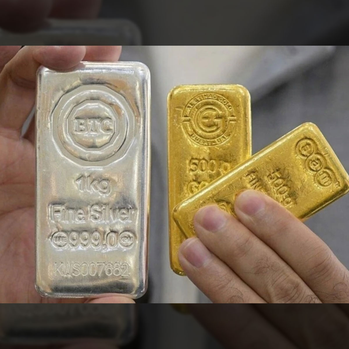 সোনার ভাণ্ডার