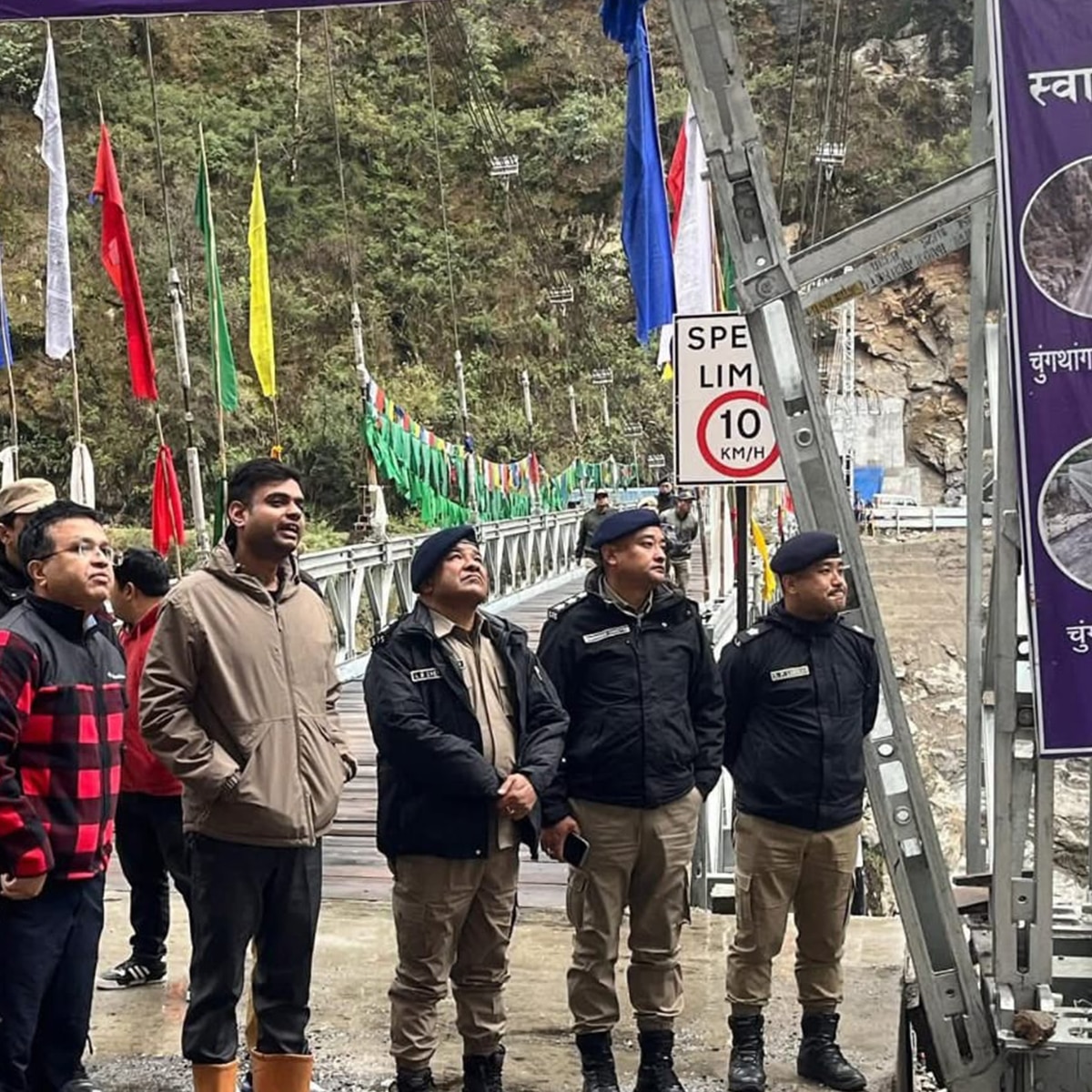 সিকিম সিকিম